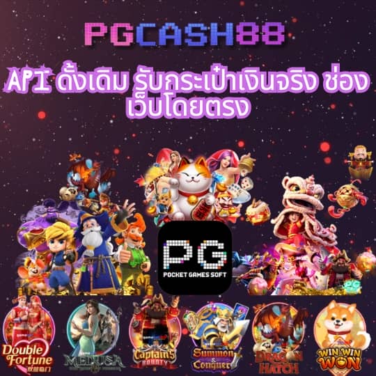 ผลภาษาไทย