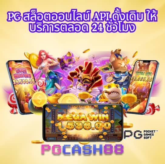 ผลภาษาไทย